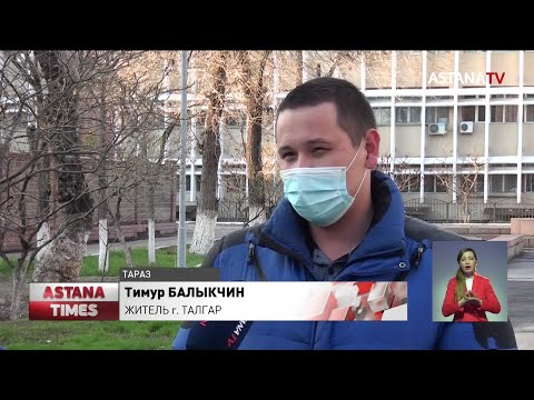 Талгарец заподозрил жену в коррупционном нарушении и &quot;сдал&quot; её Антикору