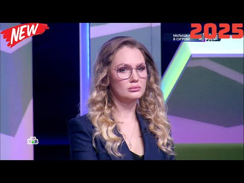 За гранью 2025 💥🔥 «Малышка в сугробе» 💥🔥Documentary 2025