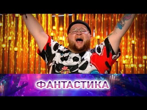 Фантастика. Следующий уровень. Выпуск от 22.12.2023