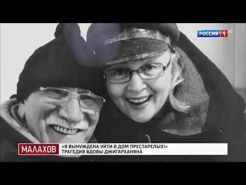 Малахов. От 10.06.2025