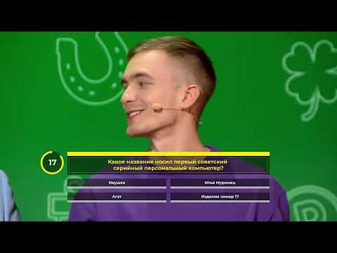 У нас выигрывают 11.02.24 — выпуск № 330 от Столото