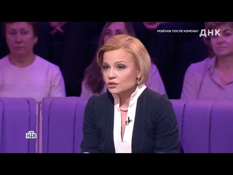 Анастасия Старовойтова-Инце в выпуске программы «ДНК» на НТВ