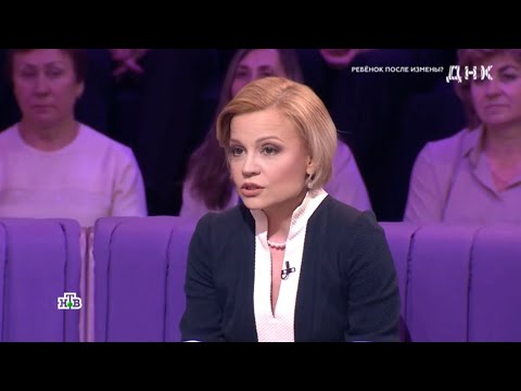 Анастасия Старовойтова-Инце в выпуске программы «ДНК» на НТВ