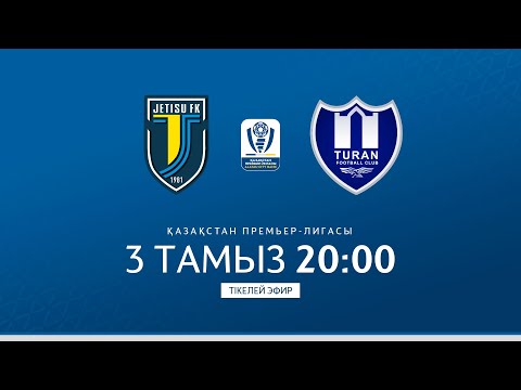 ЖЕТІСУ VS ТҰРАН | ҚПЛ -2025 | XIX тур
