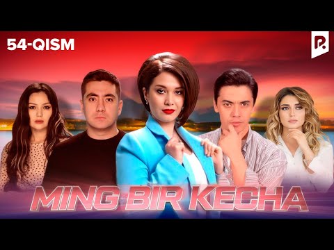 Ming bir kecha 54-qism (milliy serial) FINAL | Минг бир кеча 54-кисм (миллий сериал) ФИНАЛ