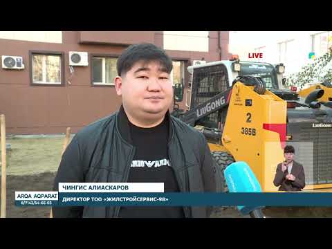 ОБНОВЛЕННЫЙ ОБЛИК ГОРОДА
