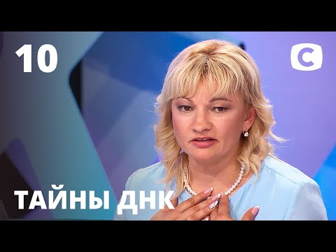 Нагуляла детей, пока муж был на заработках? – Тайны ДНК 2020 – Выпуск 10 от 29.09.2020