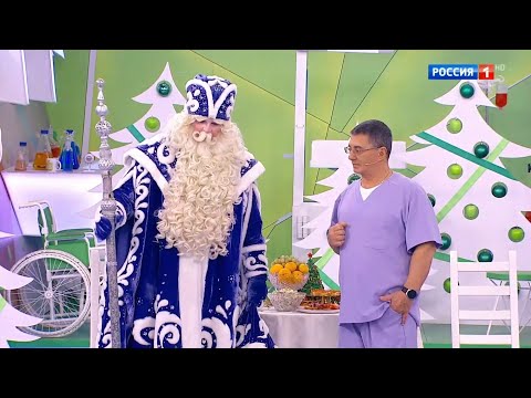 О самом главном. Выпуск от 24.12.2024