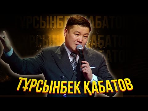 Тұрсынбек Қабатовтың жеке шығармашылық кеші - 2024 | Jibek Joly TV