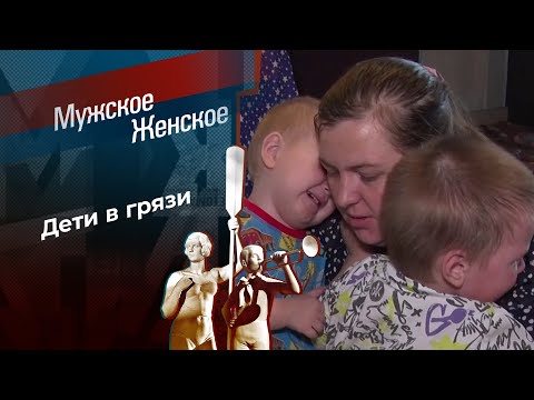 В хлам! Мужское / Женское. Выпуск от 20.02.2024