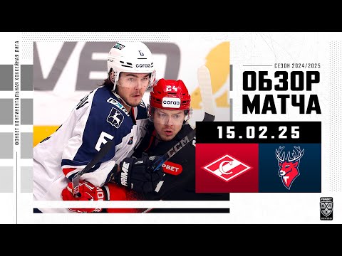 СПАРТАК – ТОРПЕДО | Обзор матча Фонбет КХЛ сезон 2024/2025 | 15.02.2025 ФАНТАСТИЧЕСКИЙ МАТЧ!