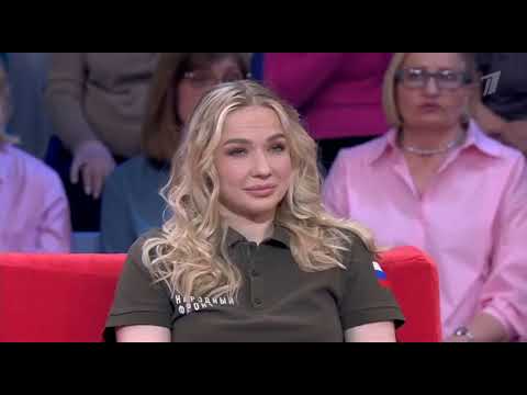 Мужское Женское От 17.09.2025 FULL HD