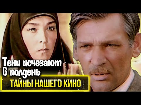 Тени исчезают в полдень. Почему в фильме так и не снялась утверждённая Людмила Зыкина