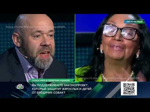 «Место встречи» на телеканале НТВ (Эфир 21.03.2025) |Маргарита Гаврилова