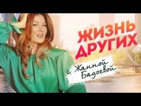 «Жизнь других» | Бишкек - Кыргызстан - Часть 1 | В воскресенье утром на YouTube