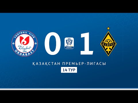 ОРДАБАСЫ VS ҚАЙРАТ | ҚПЛ -2025 | XIV тур