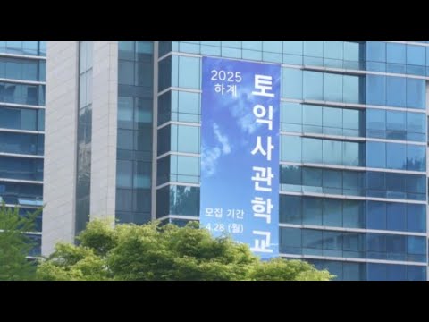 В Южной Корее готовят кадры для автокластера Костаная