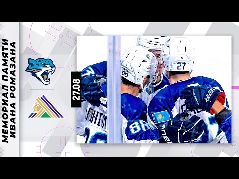 БАРЫС - САЛАВАТ ЮЛАЕВ | Мемориал памяти Ивана Ромазана | Обзор матча 27.08.2025