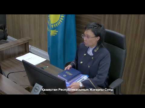 Онлайн-трансляция судебного процесса в отношении К.Бишимбаева