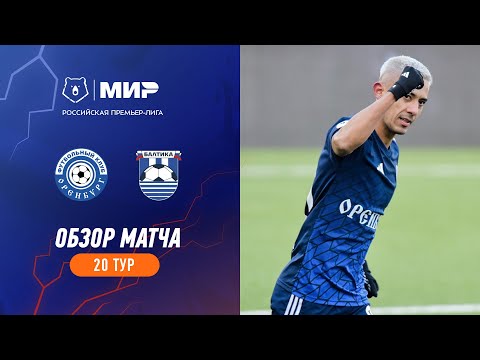 Highlights FC Orenburg vs Baltika | RPL 2023/24