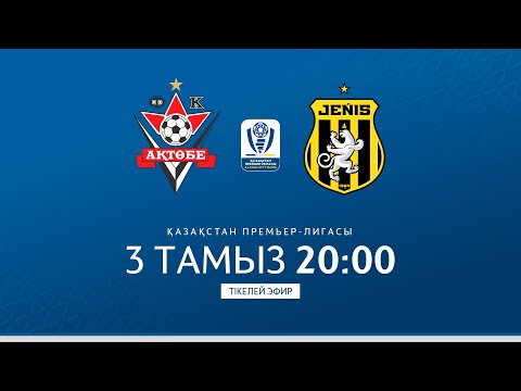 АҚТӨБЕ VS ЖЕҢІС | ҚПЛ -2025 | XIX тур