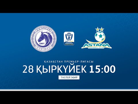 ОҚЖЕТПЕС VS АСТАНА | ҚПЛ -2025 | XXIV тур