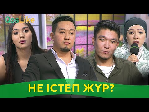 Сәтдәулеттің сәтті жолында Данияр не істеп жүр?