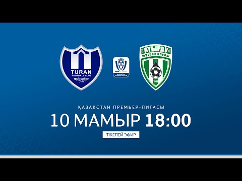 ТҰРАН VS АТЫРАУ | ҚПЛ -2025 | VIII -тур