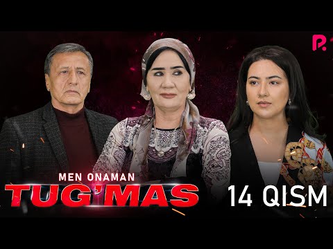 Tug&#039;mas (Men onaman) 14-qism (milliy serial) | Тугмас (Мен онаман) 14-кисм (миллий сериал)