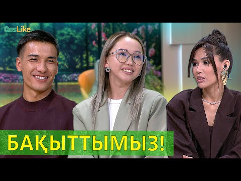 Елдар мен Несібелі шаңырақ көтерді!