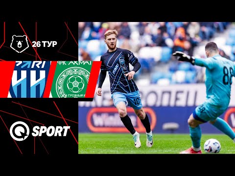 «Пари НН» — «Ахмат». Обзор матча РПЛ. 26 тур. 26.04.2025