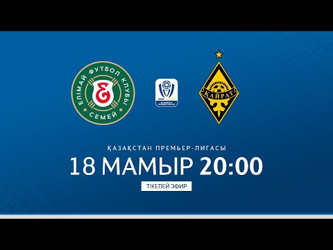 ЕЛІМАЙ VS ҚАЙРАТ | ҚПЛ -2025 | IX тур