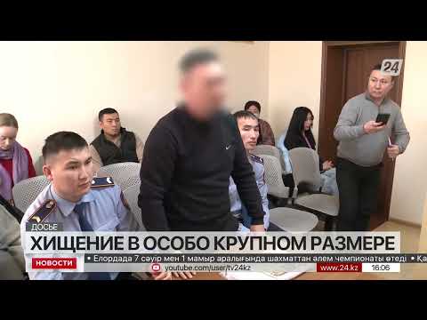 Плотина за 200 млн дала течь: началось судебное следствие