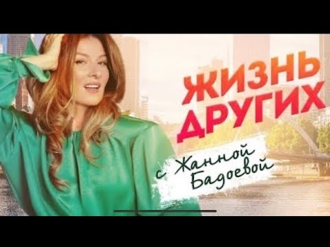 «Жизнь других» | Парагвай - Часть 2 | В воскресенье 25 мая утром на YouTube