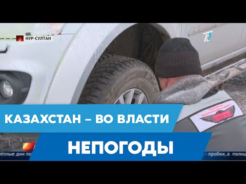 Гололед, зимняя резина и 150 аварий: в Нур-Султане выпал снег