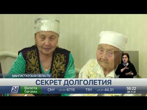 У 95-летней жительницы Мангистау 94 правнука