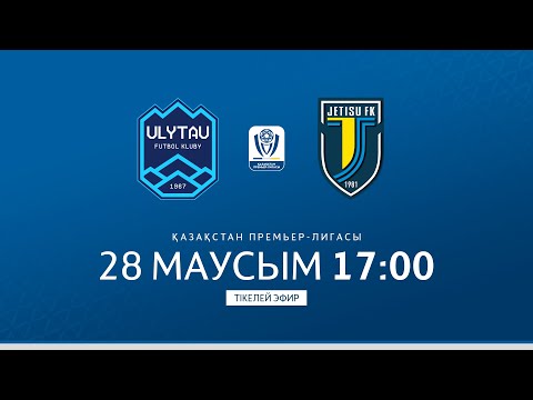 ҰЛЫТАУ VS ЖЕТІСУ | ҚПЛ -2025 | XIV тур