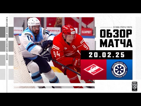 СПАРТАК – СИБИРЬ | Обзор матча Фонбет КХЛ сезон 2024/2025 | 20.02.2025