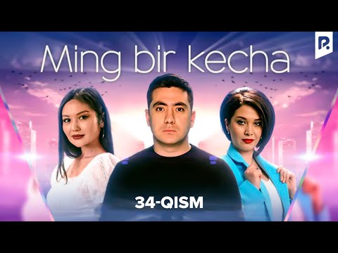 Ming bir kecha 34-qism (milliy serial) | Минг бир кеча 34-кисм (миллий сериал)