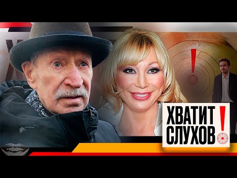 Хватит слухов! Иван Краско женится, Александр Петров продает квартиру, Маша Распутина ищет партнера