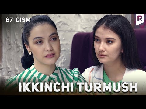 Ikkinchi turmush 67-qism (milliy serial) | Иккинчи турмуш 67-кисм (миллий сериал)