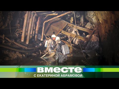 Почему погибли шахтеры в Казахстане? Подробности трагедии на шахте в Караганде