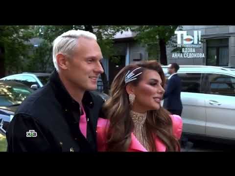 «Ты не поверишь»! Анна Седокова обокрала Яниса Тимму. Выпуск (14.06.2025)