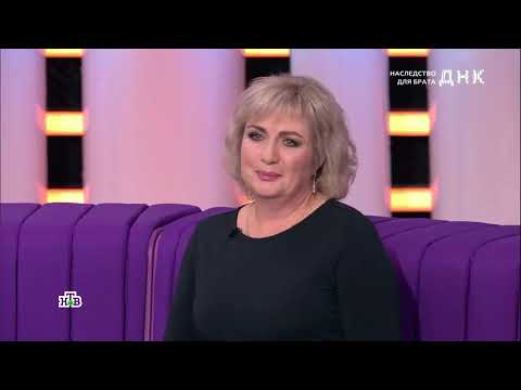 ДНК. От 30.10.2025