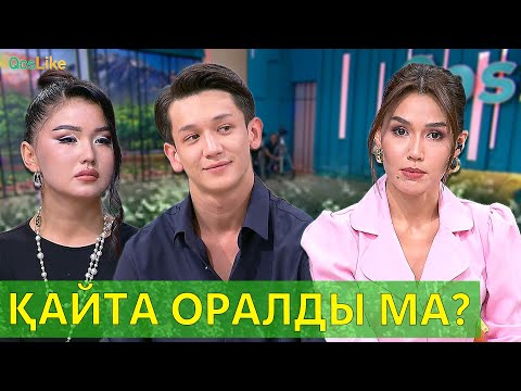 Нұрсұлтан қайта оралды ма?