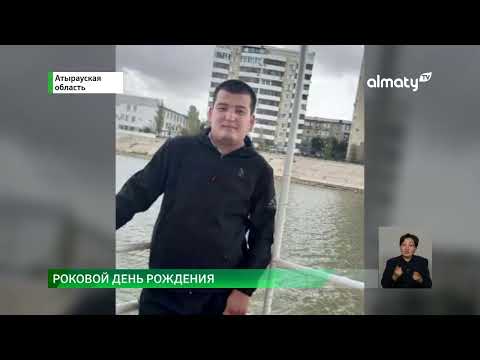 Ушел на день рождения и не вернулся: в смерти мужчины обвиняют одноклассников