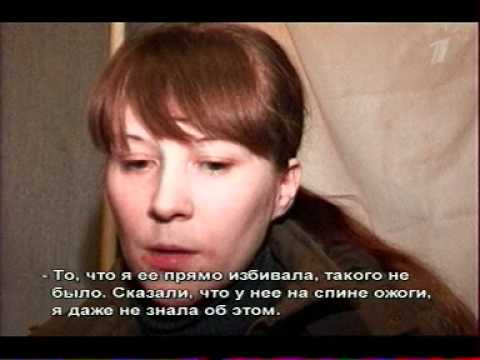 &quot;Человек и закон&quot; &quot;Матери&quot;-убийцы