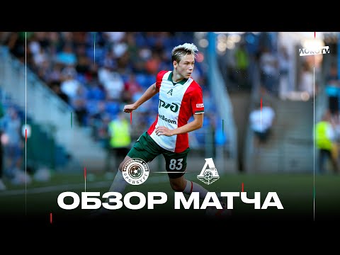 Обзор матча: «Оренбург» - «Локомотив»