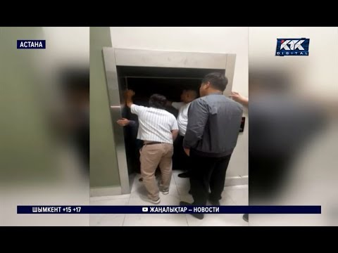 В Астане при падении лифта погиб один человек, двое пострадали