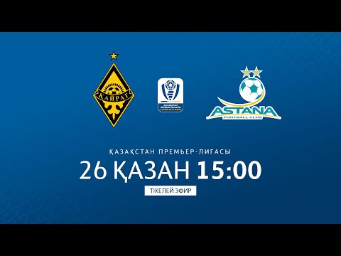 ҚАЙРАТ VS АСТАНА | ҚПЛ -2025 | XXVI тур